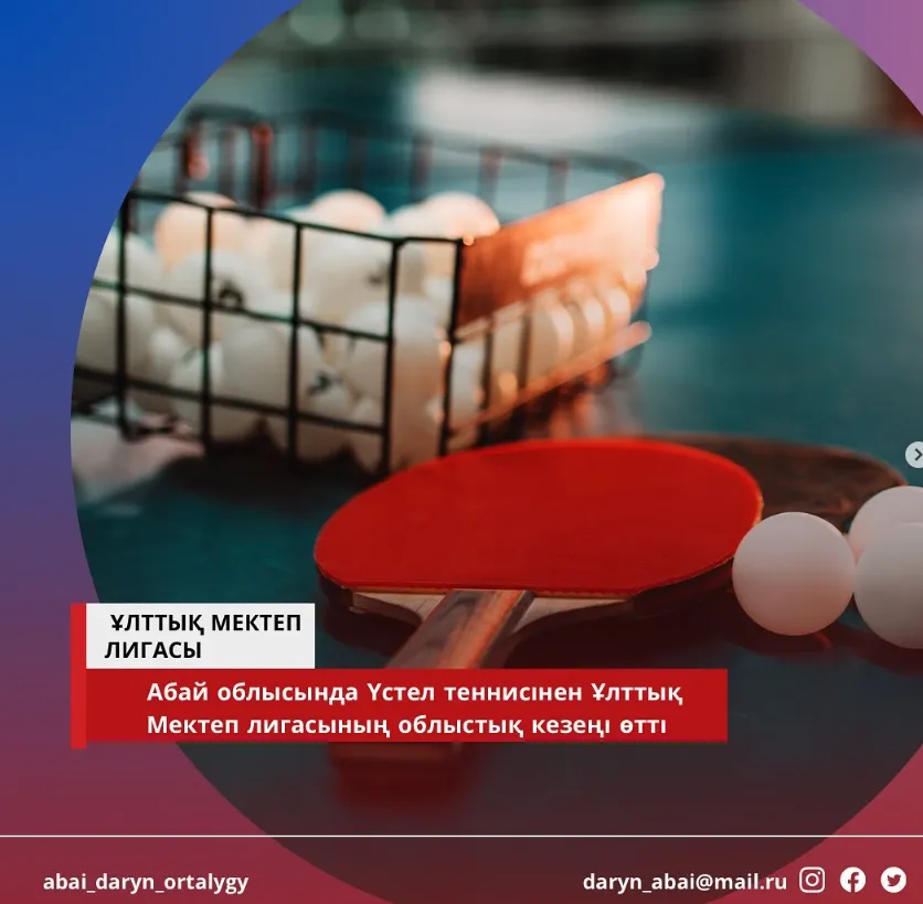 Ваннадағы секс