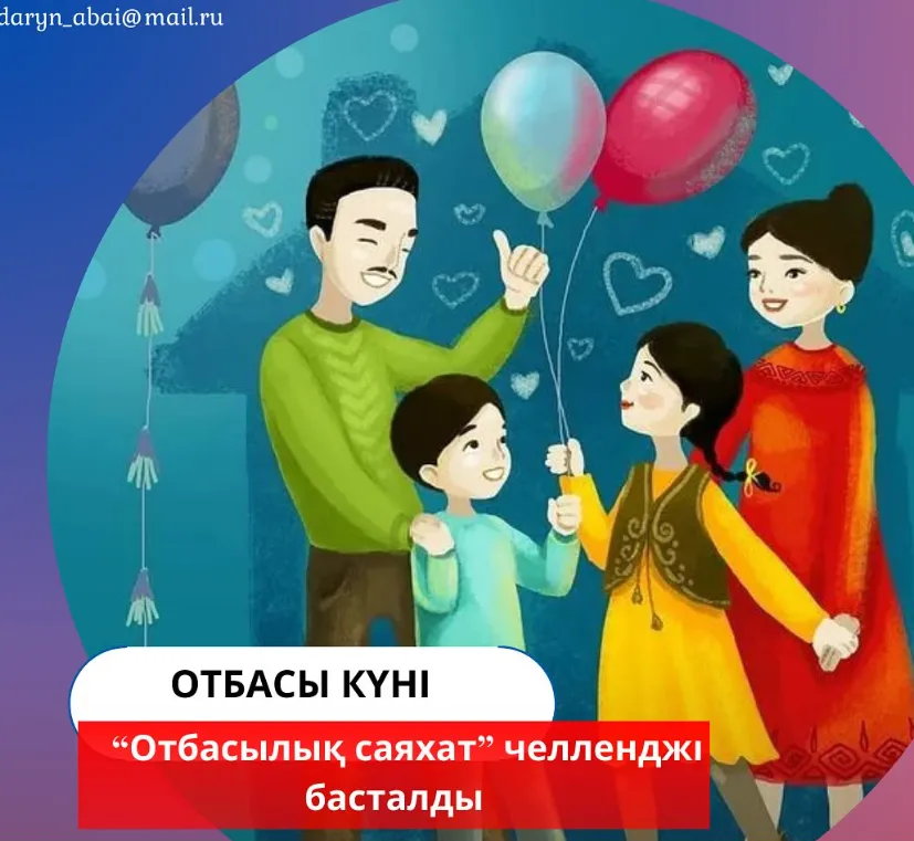 Шланг арқылы оргазм