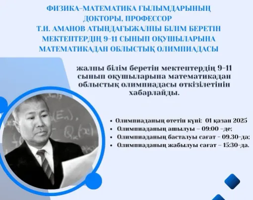 Иттің әйелмен жыныстық қатынасы