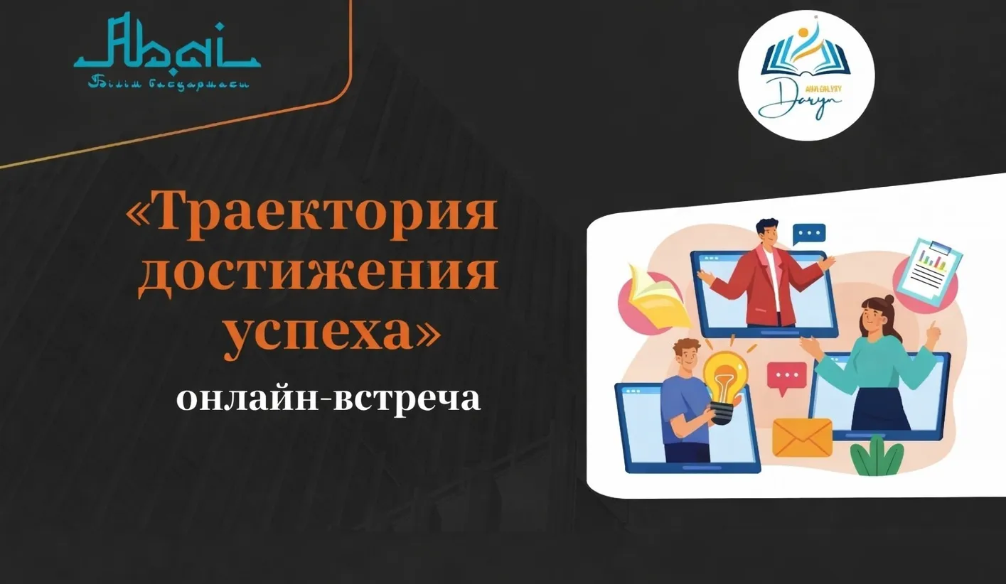Состоится онлайн-встреча с победителями конкурса на тему «Путь к победе»